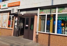 Abc Sklep Spożywczy