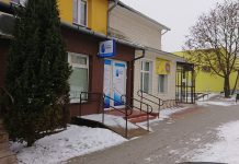 Fizjoterapia Wojciech Orbik