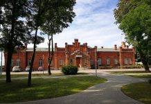 Park Suwalskich Przedsiębiorców