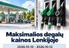 Maksimalios degalų kainos Lenkijoje – 2026-10-10 – 2026-10-12 Lenkijoje 2026-10-10 - 2026-10-12 galiojančios maksimalios 95-ojo, 98-ojo benzino ir dyzelino kainos.